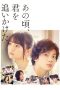 feaXwpDownload Film Ano Koro Kimi wo Oikaketa (2018) Sub Indo Full Movie ZONAFILMthc6NAzfYI9WBt3Kq8bZT