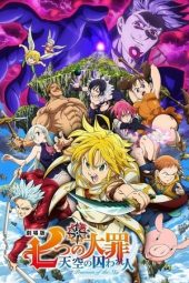 Download Nonton Film Nanatsu no taizai (2018) Subtitle Indonesia Full Movie HD bluray dan nonton