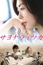 Download Film Sayonara itsuka (Goodbye Someday) (2019)