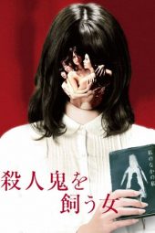 Download Film The Woman Who Keeps a Murderer (2019)