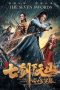 Download Film The Seven Swords (2019)