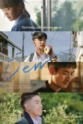 Download Film Dew (2019) Sub Indo