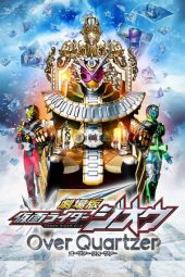 Download Film Kamen Rider Zi-O the Movie: Over Quartzer (2019) Sub Indo Full Movie