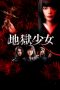 Download Film Jigoku Shoujo Live Action (2019) Subtitle Indonesia