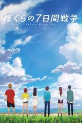 Download Film Bokura no nanoka-kan sensou (2019) Sub Indo