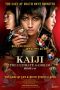 Download Film Kaiji 1: The Ultimate Gambler (2009) Sub Indo