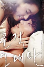 Download Film Always (2011) Sub Indo