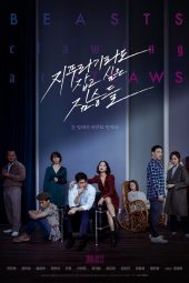 Nonton Streaming & Download Film Beasts Clawing at Straws (2020)