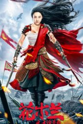 Download Film Mulan Legend (2020) Sub Indo