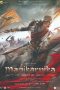 Nonton Streaming & Download Film Manikarnika: The Queen of Jhansi (2019) Sub Indo