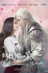 Download Film Love O2O (2016) Subtitle Indonesia