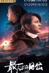 Download Film Last Sunrise (2019) Subtitle Indonesia