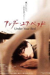 Under Your Bed (2019)