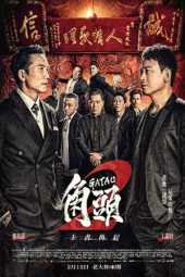 Download Film Gatao 2: Rise of the King