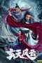 Download Film Xuantian Fengyun