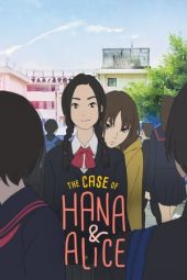 The Murder Case of Hana and Alice (2015)