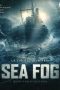 Sea Fog (2014)