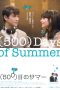 500 Days of Summer (2009)