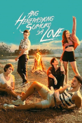 The Generation That Gave Up on Love (2019)