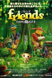 Friends: Naki on Monster Island (2011)