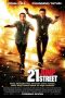 21 Jump Street (2012)