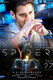 Spyder (2017)