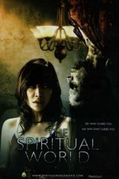 The Spiritual World (2007)