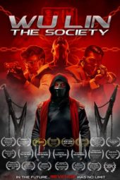 Wu Lin: The Society (2022)