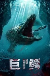 Mega Crocodile (2019)