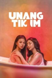 First Taste: Unang Tikim (2024)